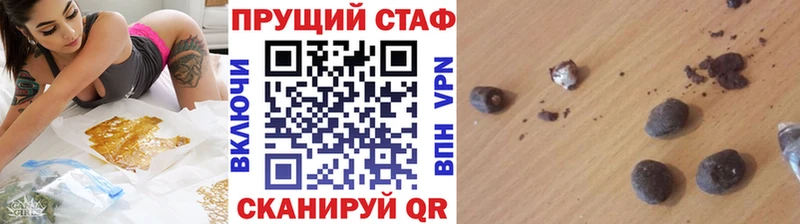 Где продают наркотики Алексеевка Конопля COCAIN ГАШИШ АМФЕТАМИН Псилоцибиновые грибы Меф мяу мяу