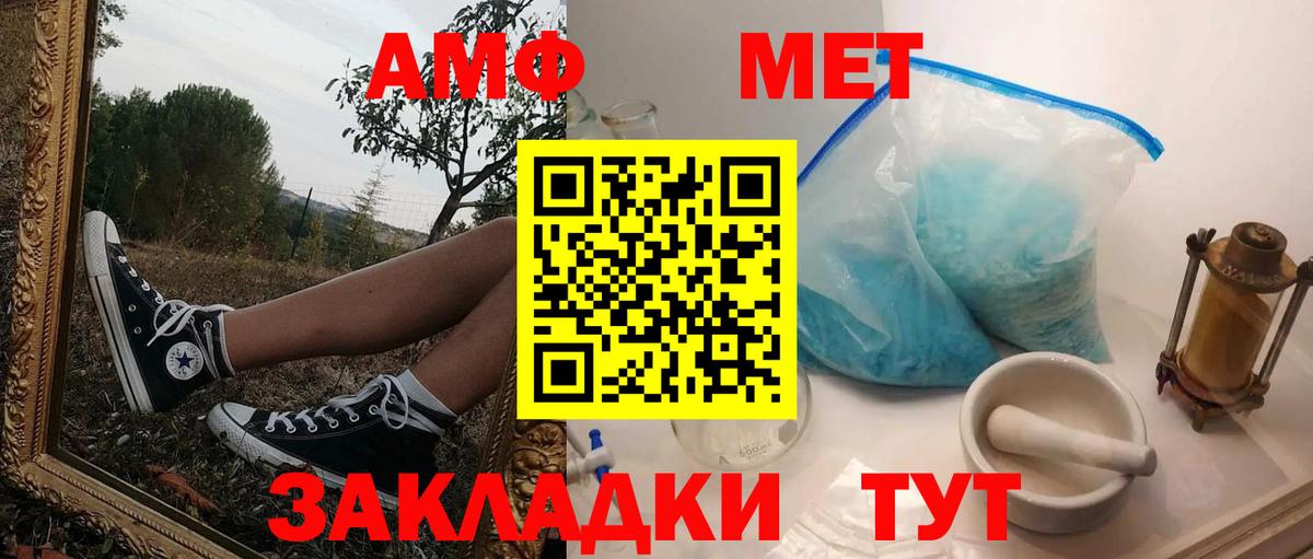 Амфетамин 98%  Вход с VPN  АМФ  Алексеевка 