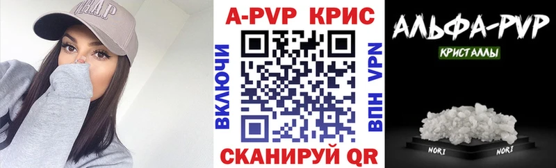 Alpha-PVP Crystall это официальный сайт Алексеевка