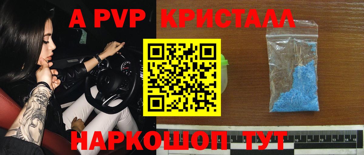 Альфа ПВП СК  Вход с VPN  Альфа ПВП Соль  А ПВП СК КРИС  Алексеевка 