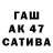 БУТИРАТ вода aloha2436