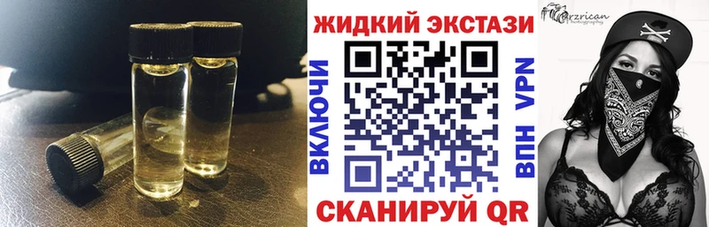 Бутират бутик  наркошоп  darknet наркотические препараты  Алексеевка 