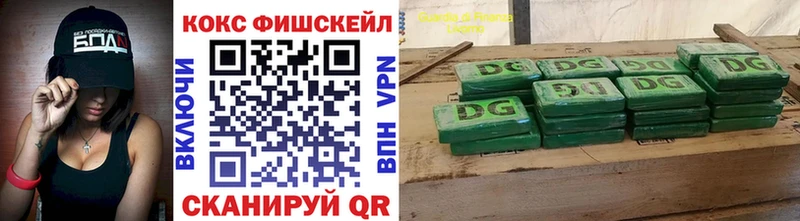 OMG рабочий сайт купить наркотики цена Алексеевка КОКАИН Колумбийский