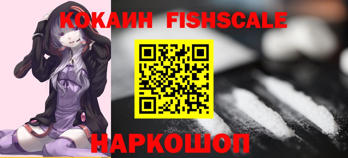 Cocaine 97% Алексеевка