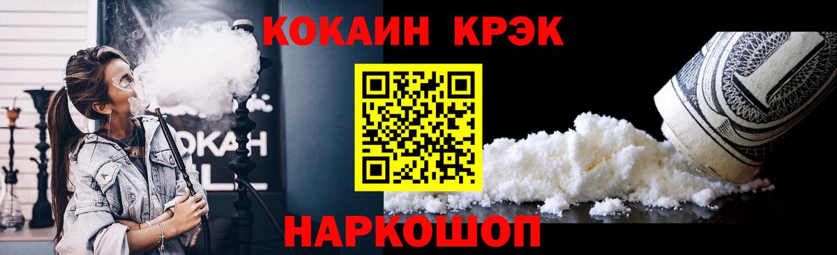 Алексеевка  Cocaine 97%  Cocaine 97%  купить   Вход с VPN 