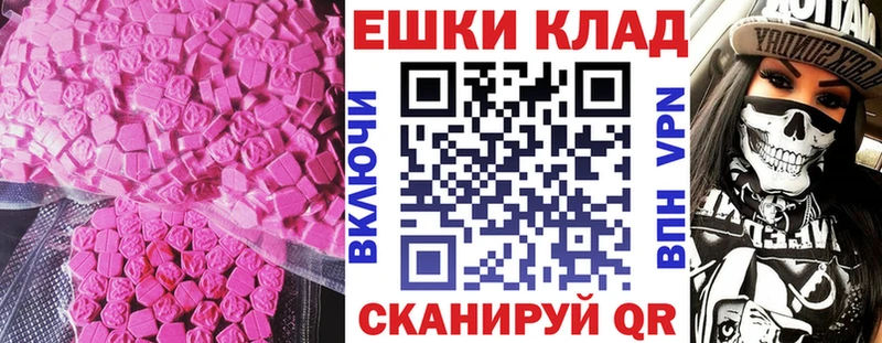 сайты даркнета наркотические препараты  где можно купить   ОМГ ОМГ ССЫЛКА  Алексеевка  Ecstasy 99% 