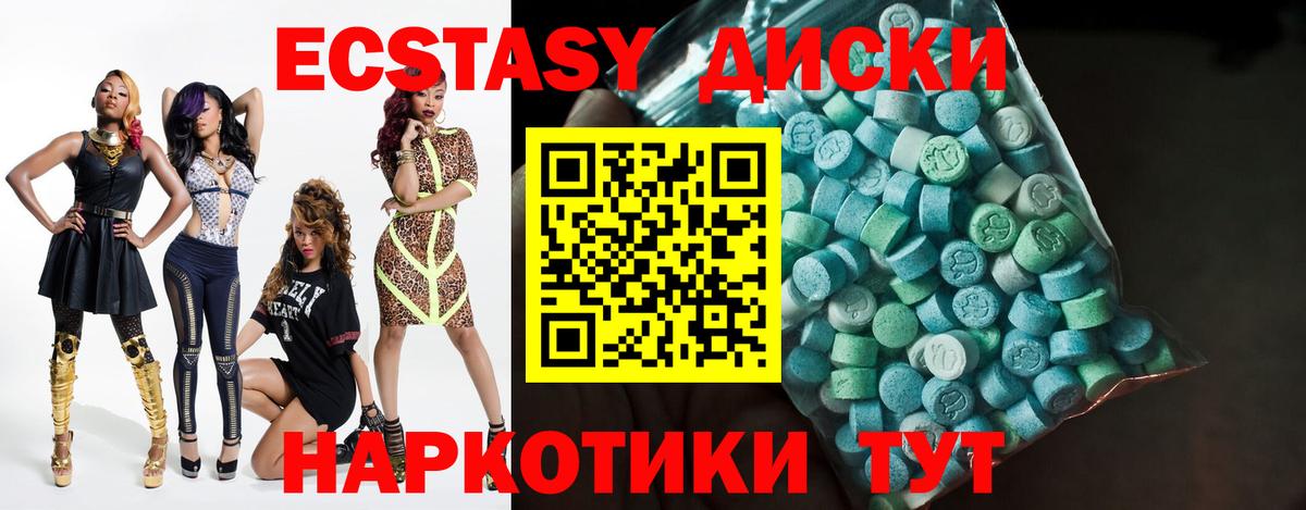 ЭКСТАЗИ TESLA  Экстази  OMG зеркало  Алексеевка  Вход с VPN  ЭКСТАЗИ TESLA 