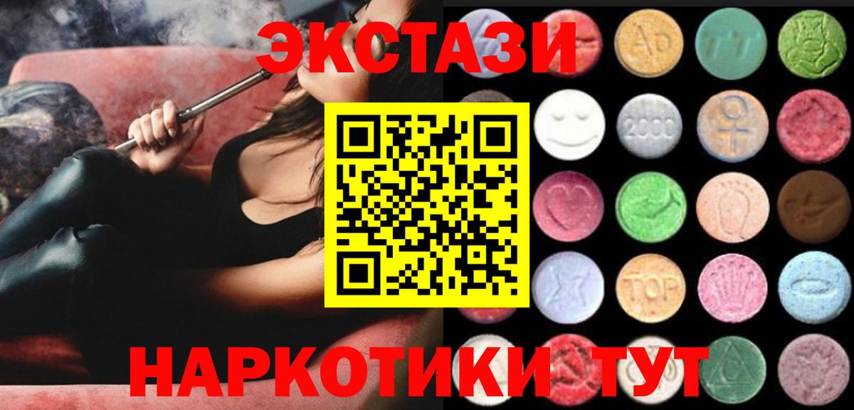ЭКСТАЗИ Philipp Plein Алексеевка