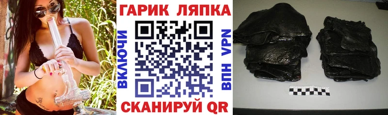 сколько стоит Алексеевка даркнет формула ГАШИШ гашик