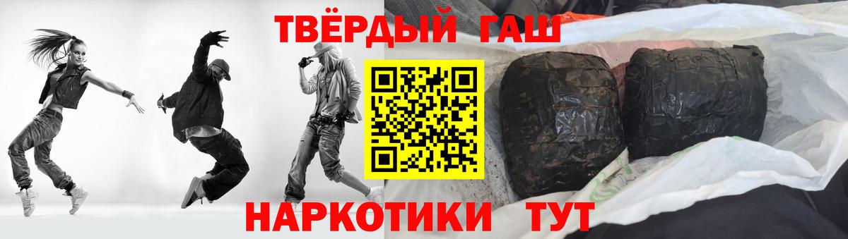 Гашиш hashish Алексеевка