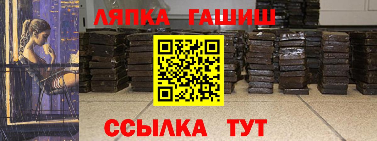 ГАШ гашик  Вход с VPN  Гашиш  Гашиш ice o lator  где найти наркотики  Алексеевка 