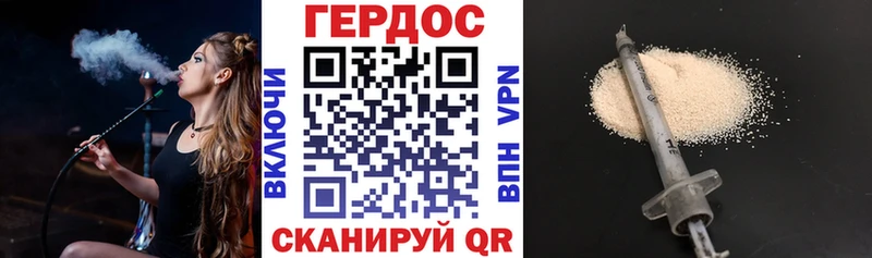 ГЕРОИН герыч  KRAKEN зеркало  Алексеевка 