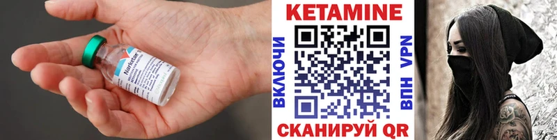 продажа наркотиков Алексеевка Кетамин VHQ