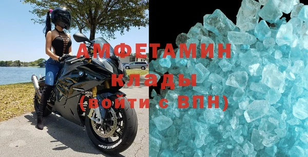 амфетамин Алексин