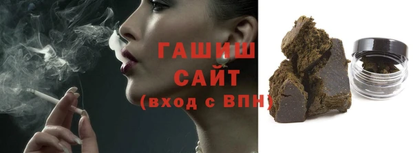 амфетамин Алексин