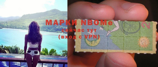 амфетамин Алексин