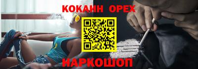 СК Партизанск