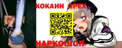 СК Партизанск