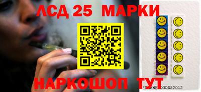 СК Партизанск