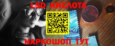 СК Партизанск