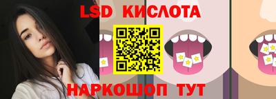 СК Партизанск