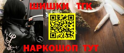 бутик Пыть-Ях