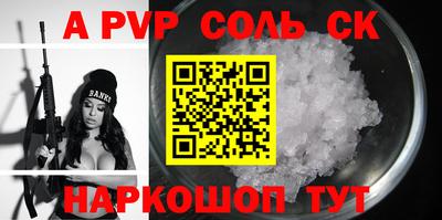 СК Партизанск