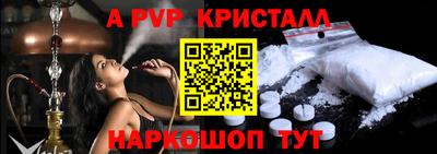 СК Партизанск