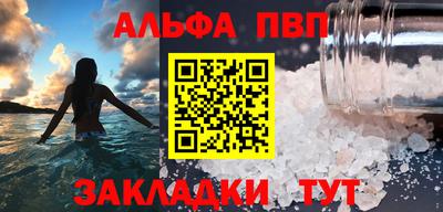 а пвп мука Пенза