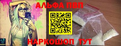 а пвп мука Пенза