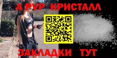СК Партизанск