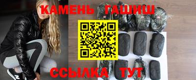 Альфа ПВП Абакан