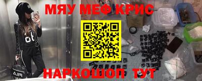 СК Партизанск