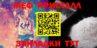 а пвп мука Пенза