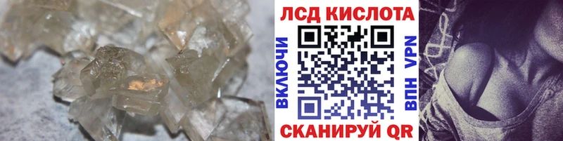 Лсд 25 экстази ecstasy  где продают   blacksprut сайт  Алексеевка 