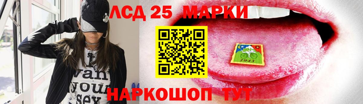 Алексеевка  Лсд 25 экстази кислота  ЛСД экстази ecstasy  Вход с VPN 