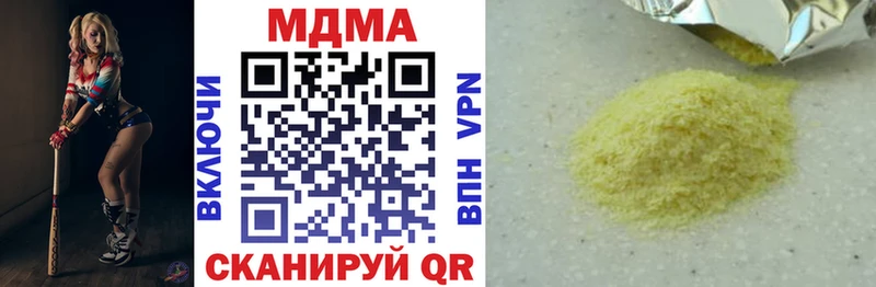 МДМА crystal  Алексеевка 