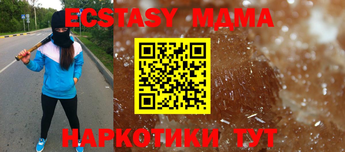 МДМА VHQ Алексеевка