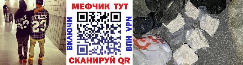 Мефедрон VHQ  Алексеевка 