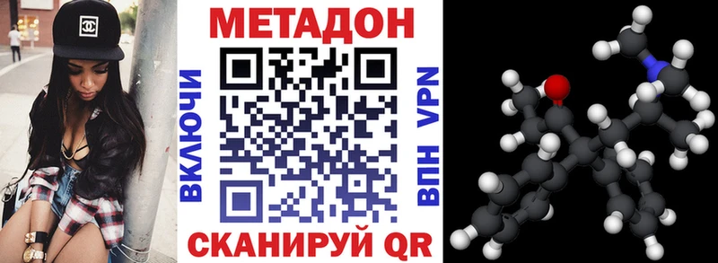 mega маркетплейс  Алексеевка  Метадон VHQ 