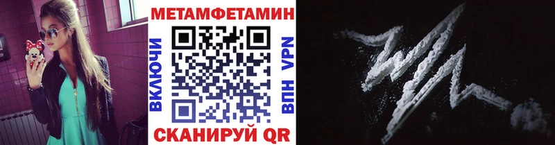 Метамфетамин Декстрометамфетамин 99.9%  купить наркотик  Алексеевка 