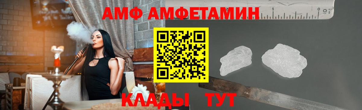 МЕТАМФЕТАМИН винт  Вход с VPN  МЕТАМФЕТАМИН винт  Алексеевка 