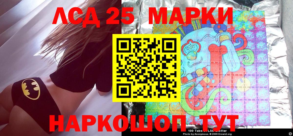 Марки N-bome 1,8мг Алексеевка