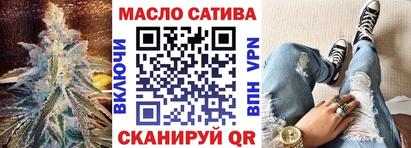 Дистиллят ТГК вейп с тгк Алексеевка