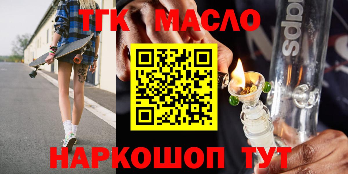 ТГК вейп с тгк  купить наркотики цена  Алексеевка  Вход с VPN 