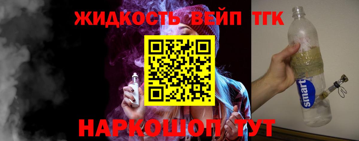 ТГК Wax Алексеевка