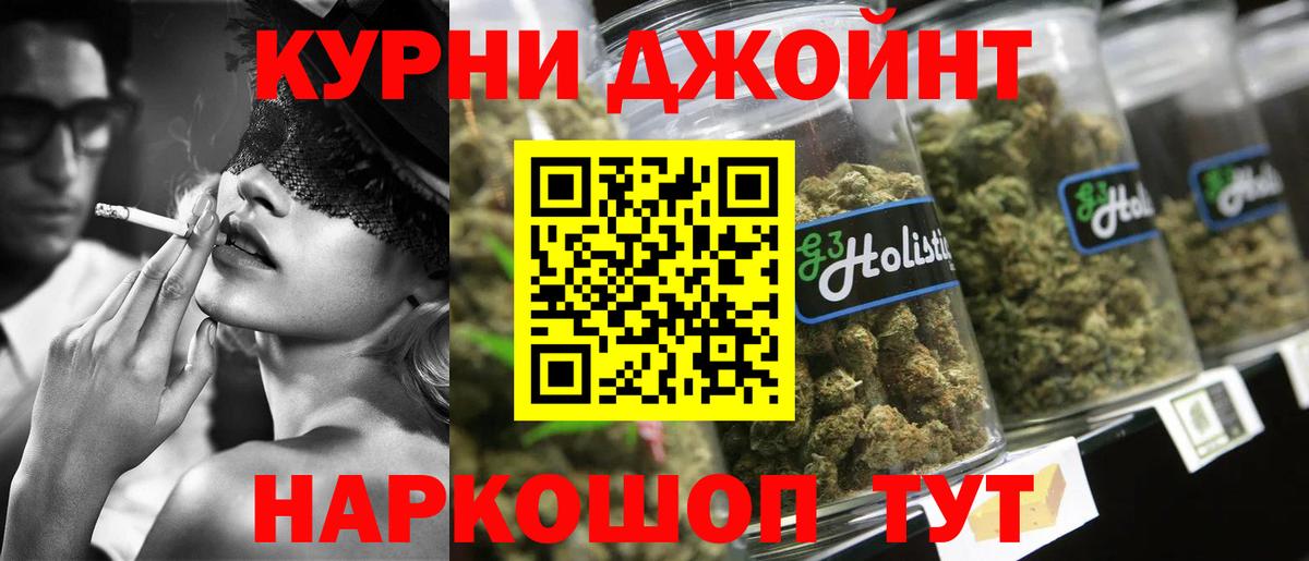 Каннабис тримм  Каннабис Bruce Banner  Вход с VPN  Алексеевка 